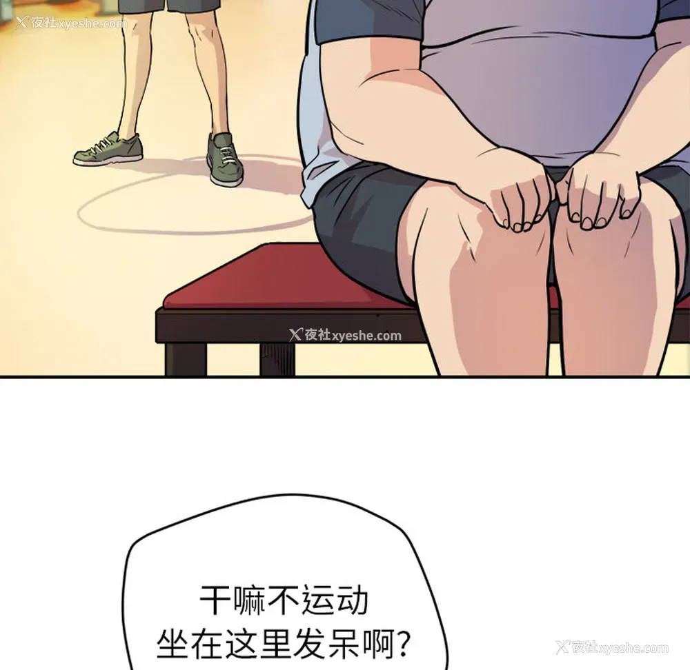 68P - 拜托了人妻