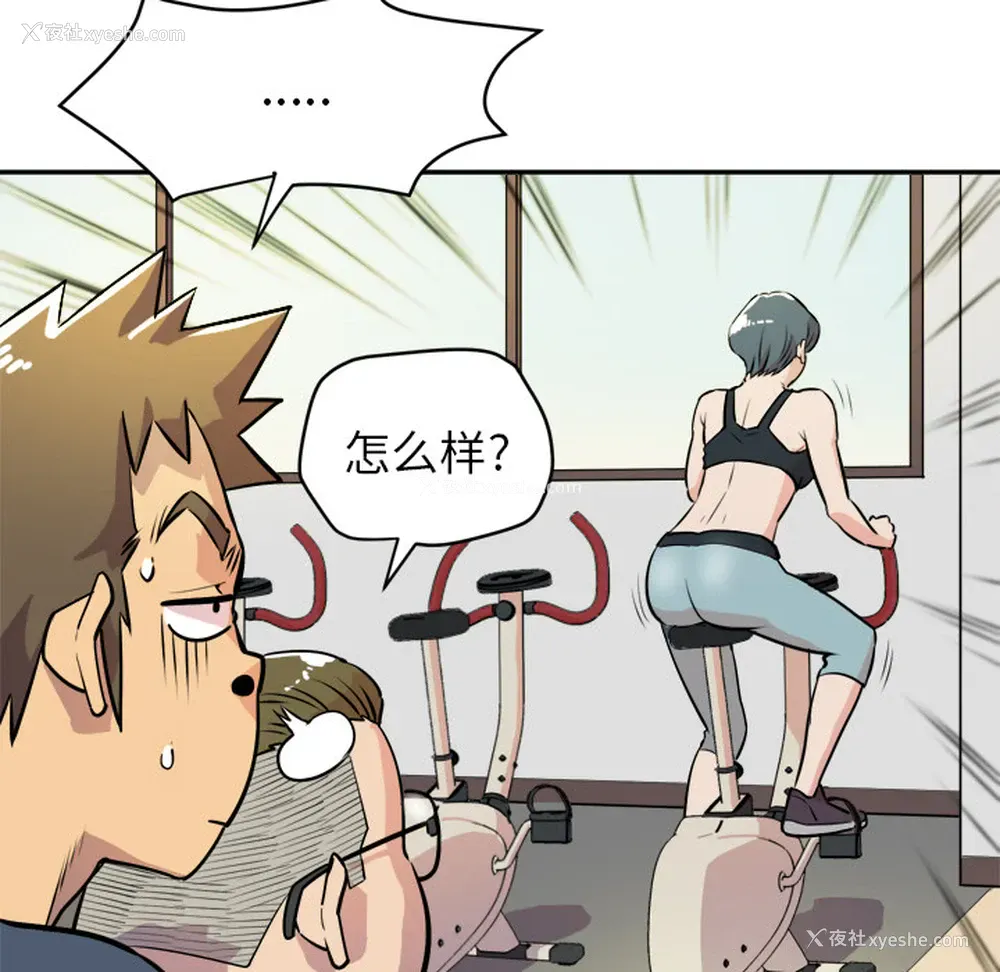 71P - 拜托了人妻