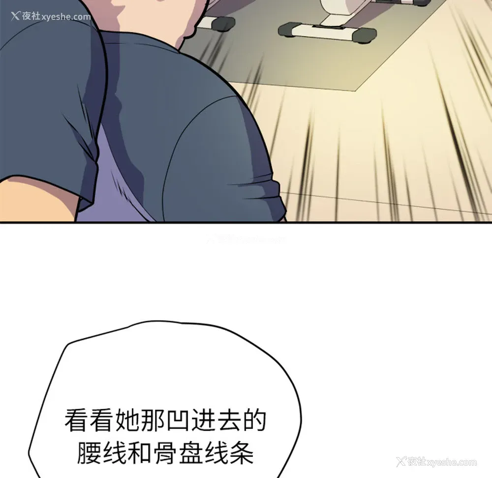 72P - 拜托了人妻