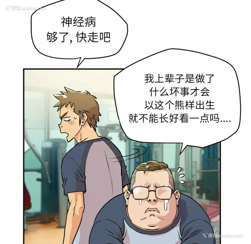 74P - 拜托了人妻