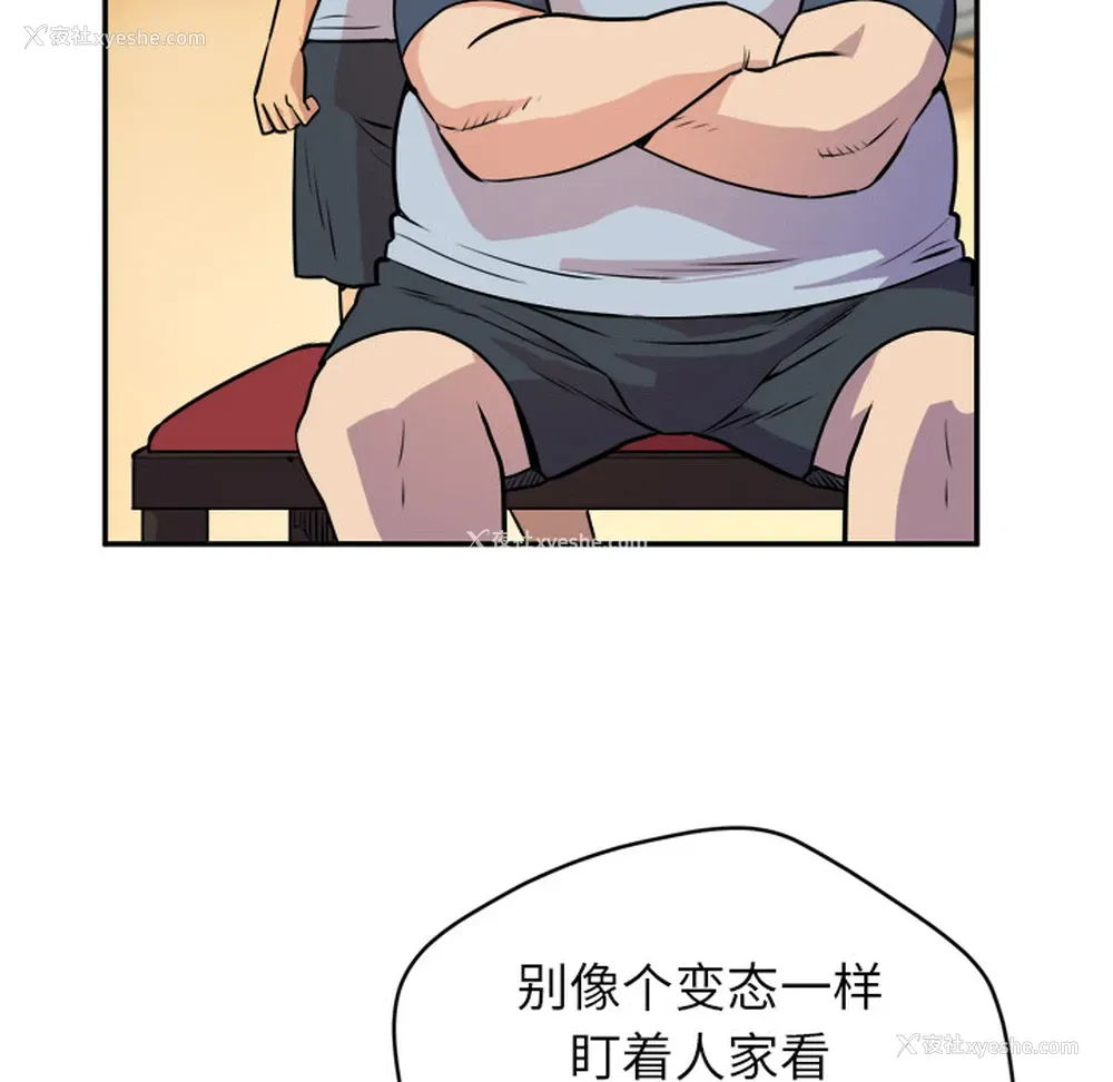75P - 拜托了人妻