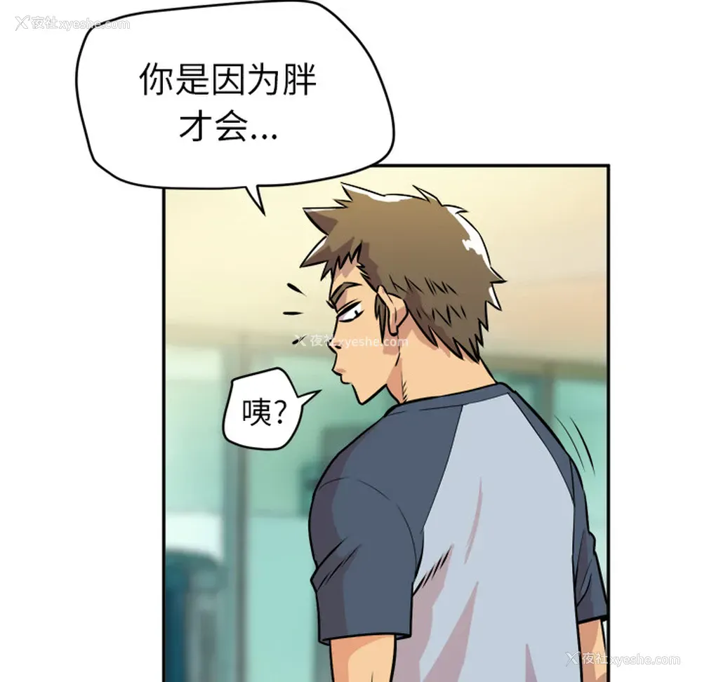 77P - 拜托了人妻