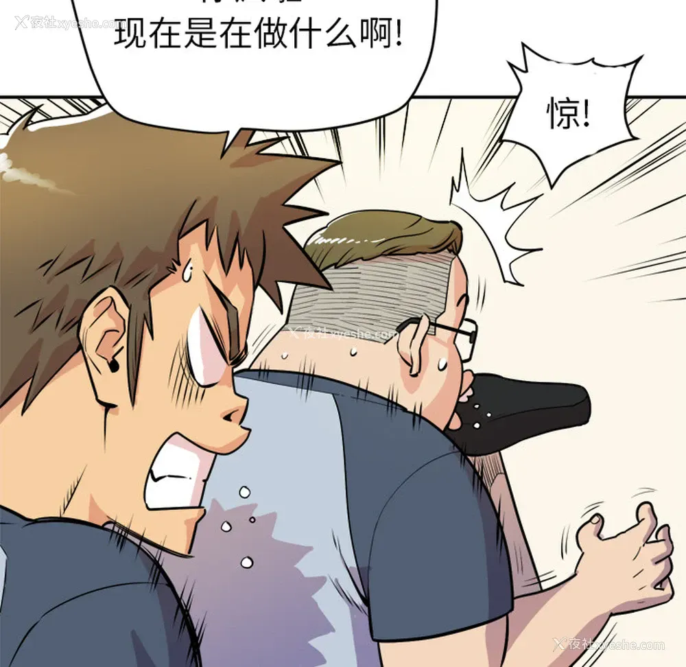84P - 拜托了人妻