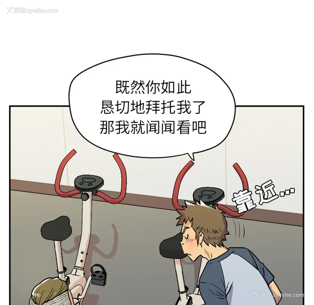 94P - 拜托了人妻