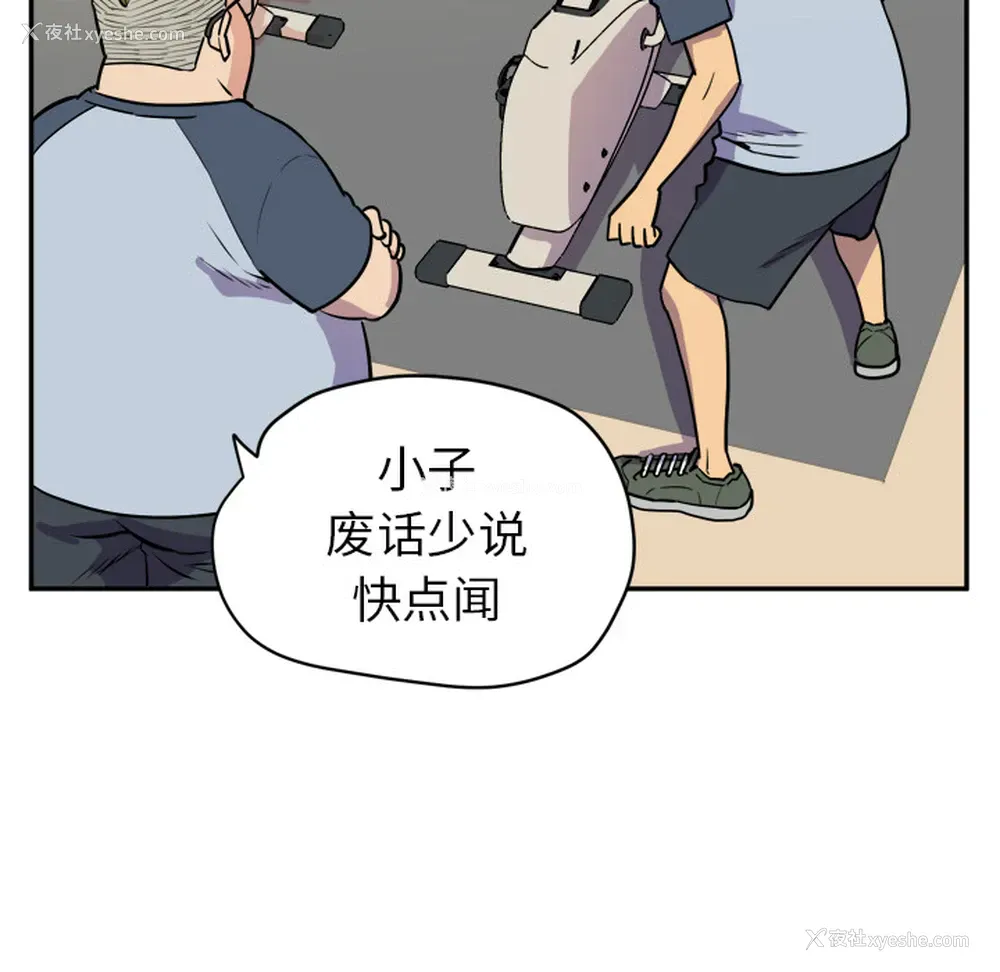 95P - 拜托了人妻