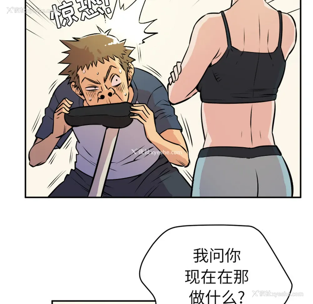 99P - 拜托了人妻