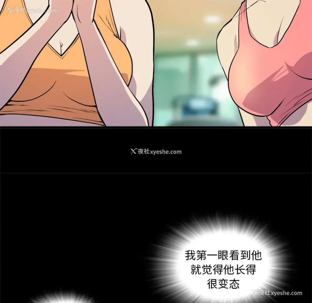 13P - 拜托了人妻
