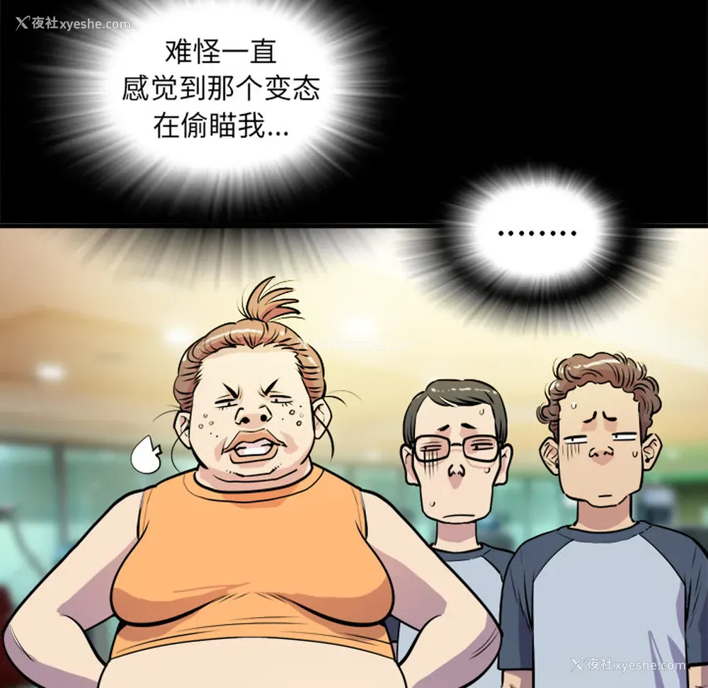 15P - 拜托了人妻