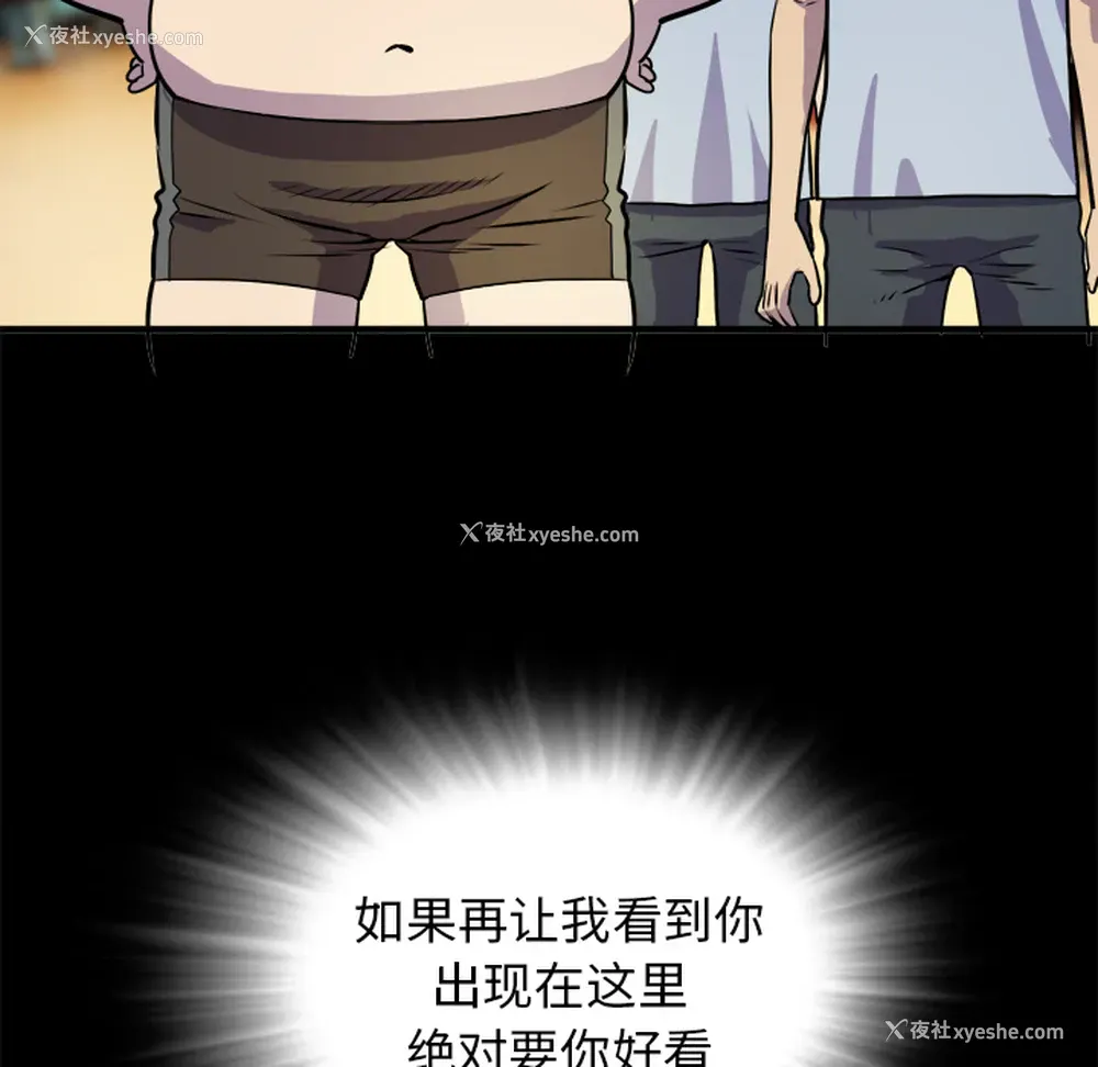 16P - 拜托了人妻