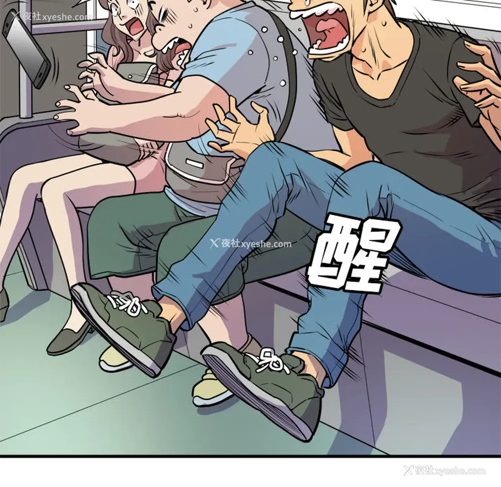 26P - 拜托了人妻