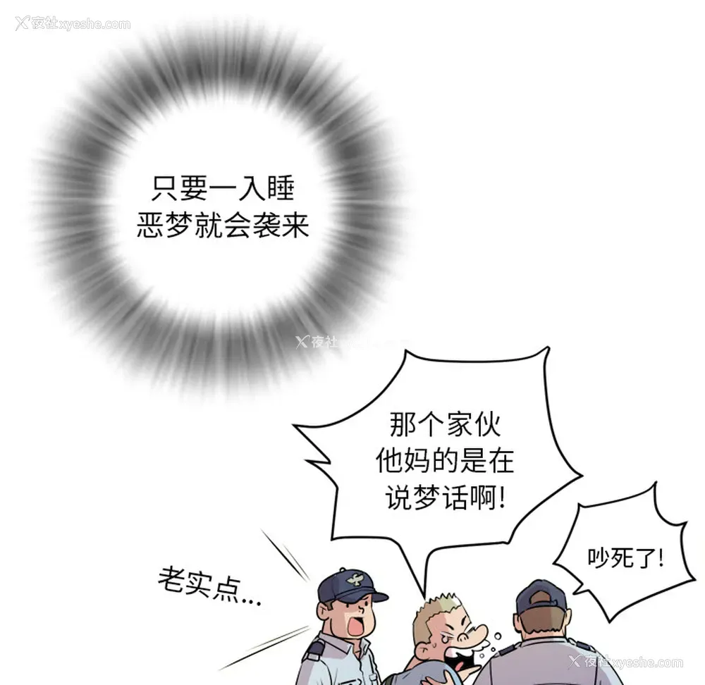27P - 拜托了人妻
