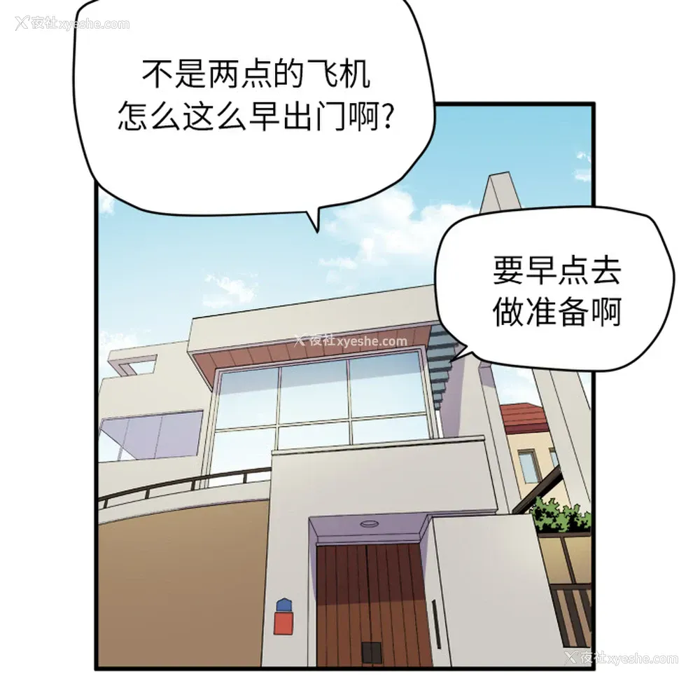 37P - 拜托了人妻