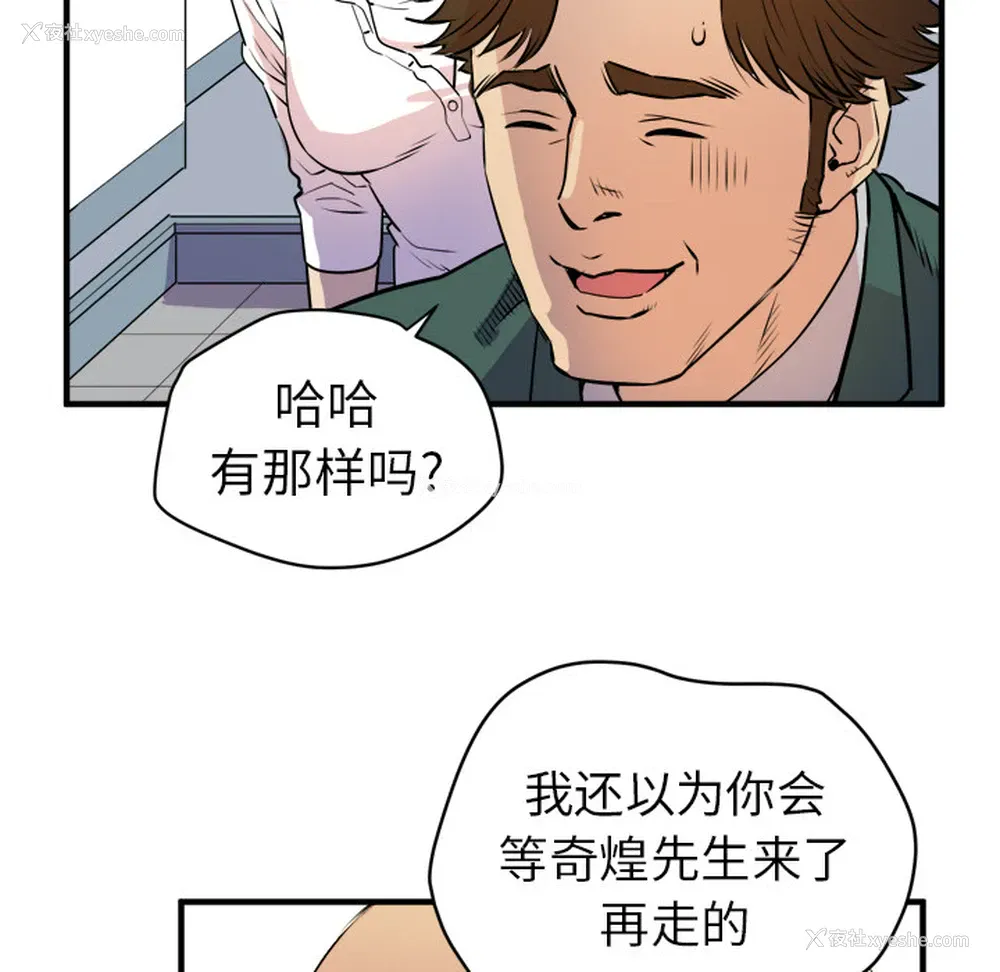 39P - 拜托了人妻