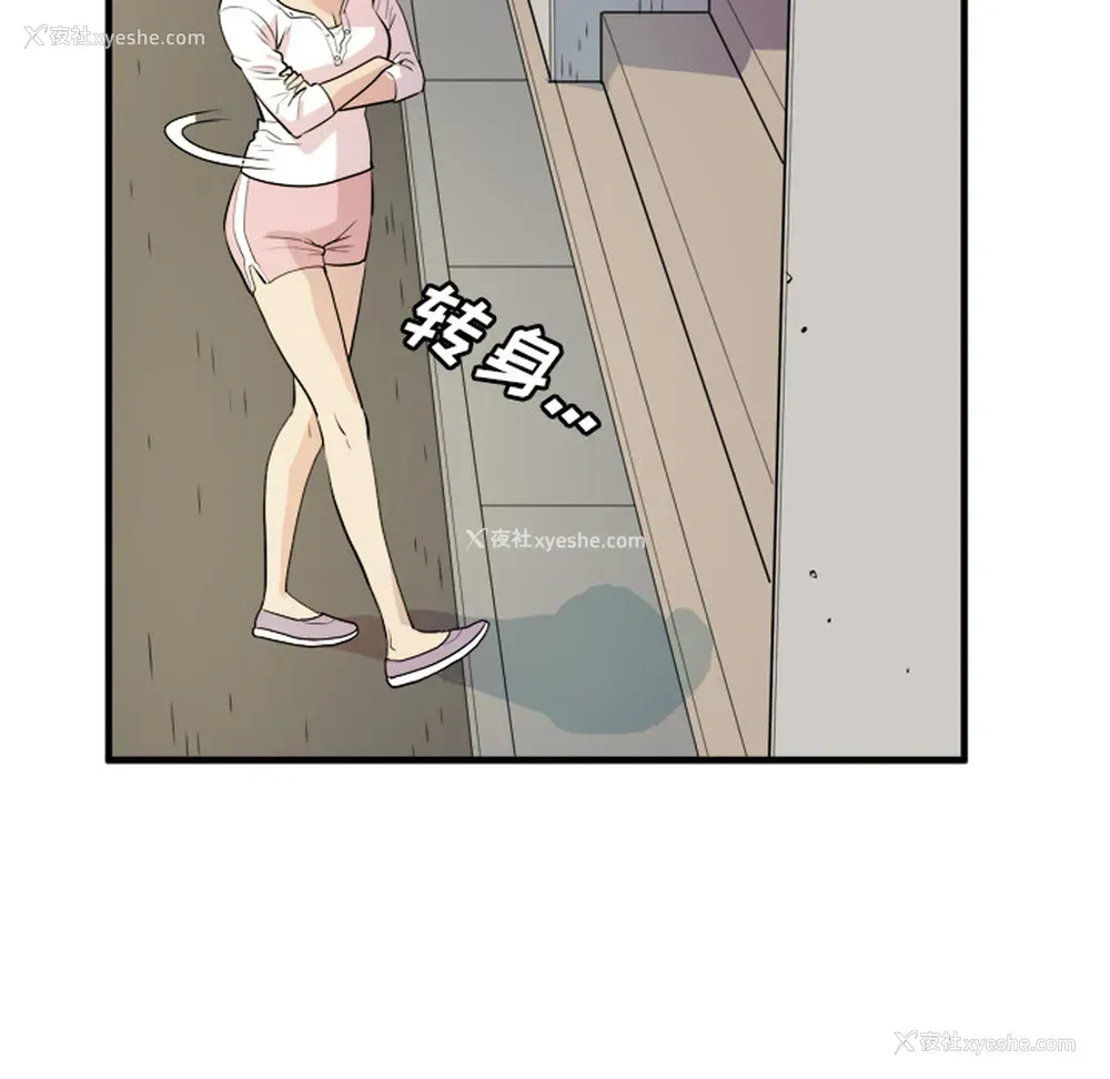 47P - 拜托了人妻