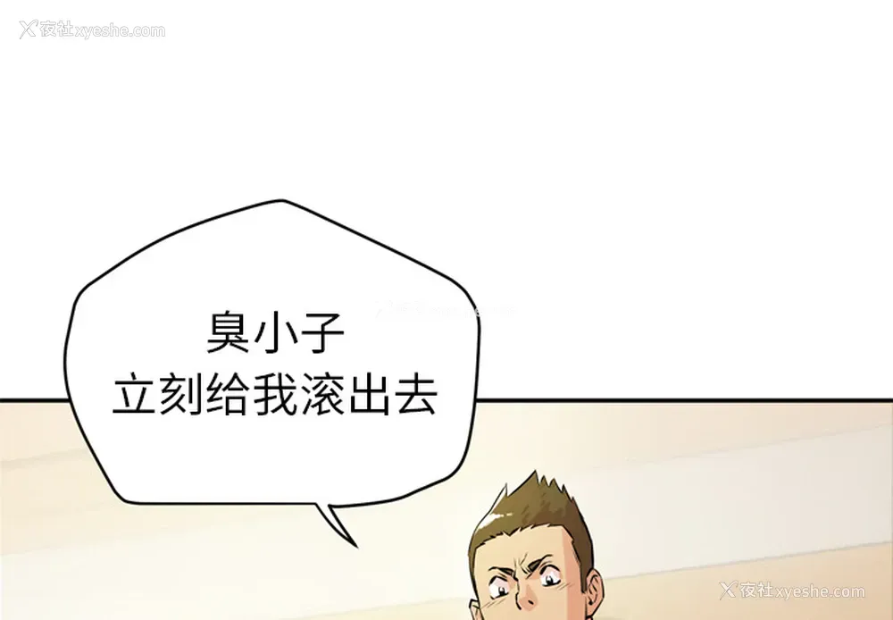 4P - 拜托了人妻