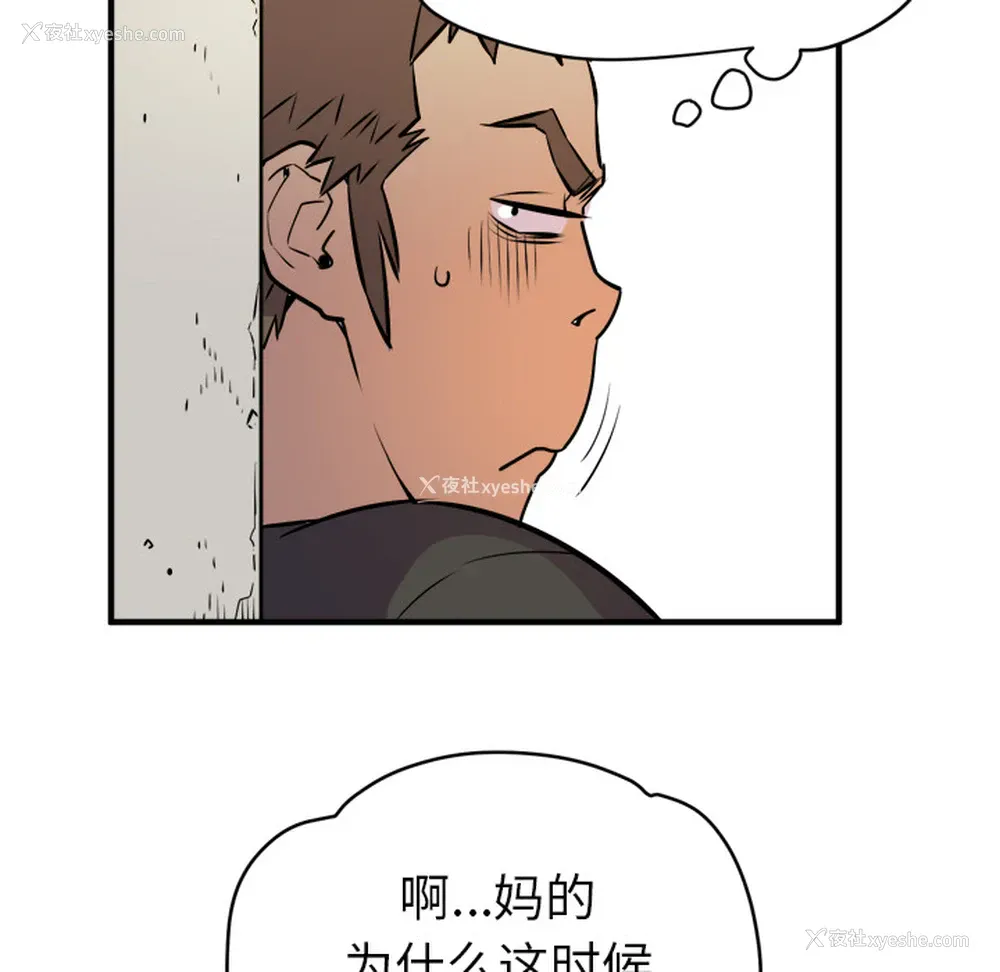 51P - 拜托了人妻