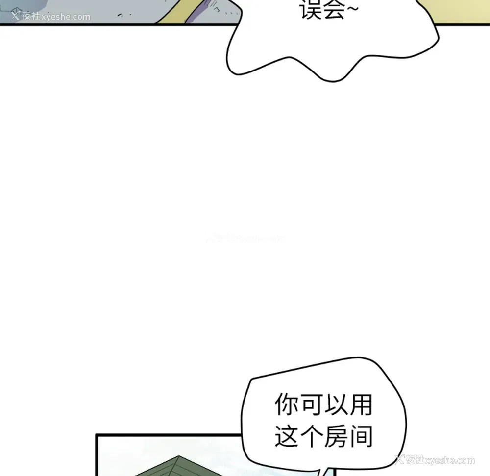 59P - 拜托了人妻