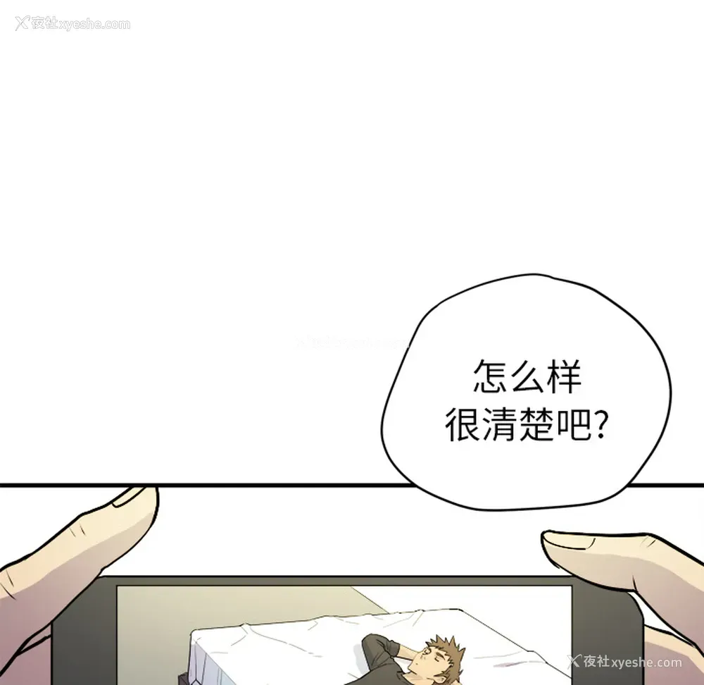 86P - 拜托了人妻