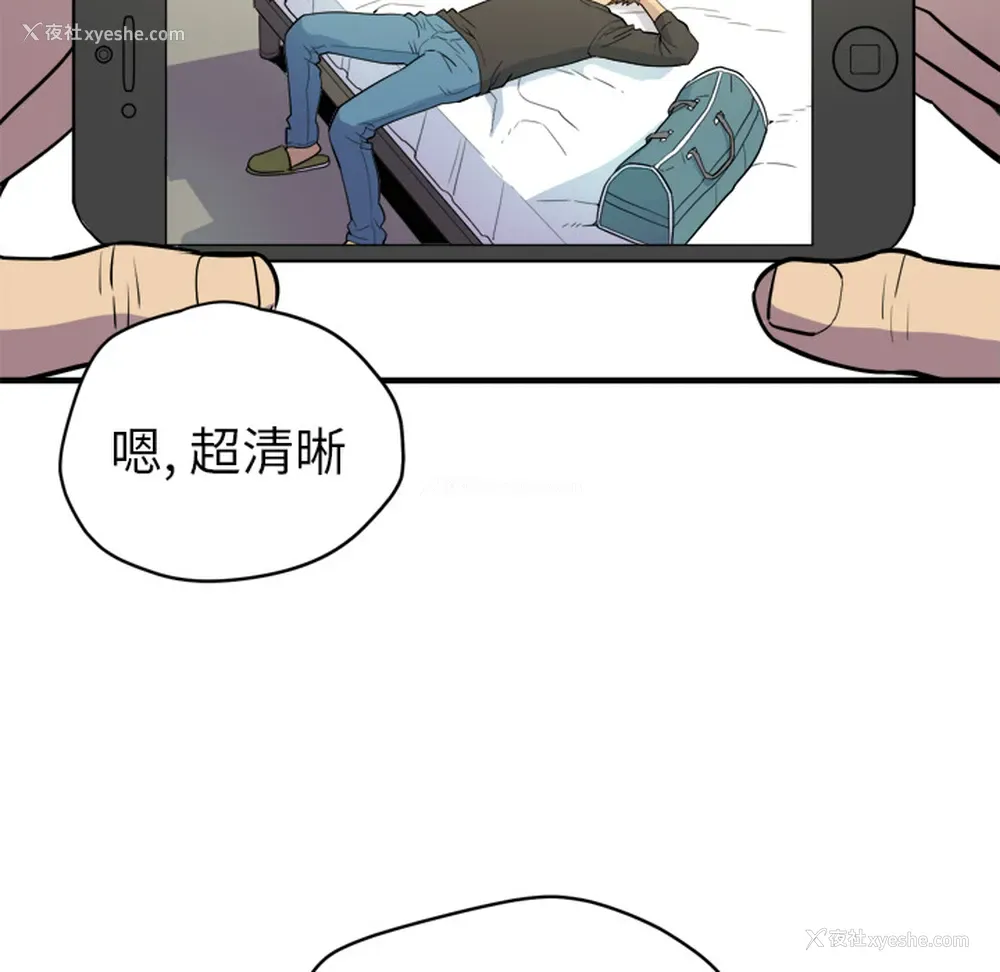 87P - 拜托了人妻