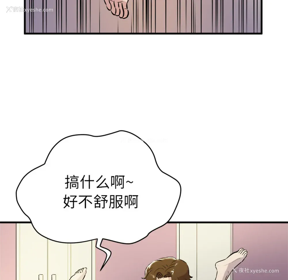 99P - 拜托了人妻