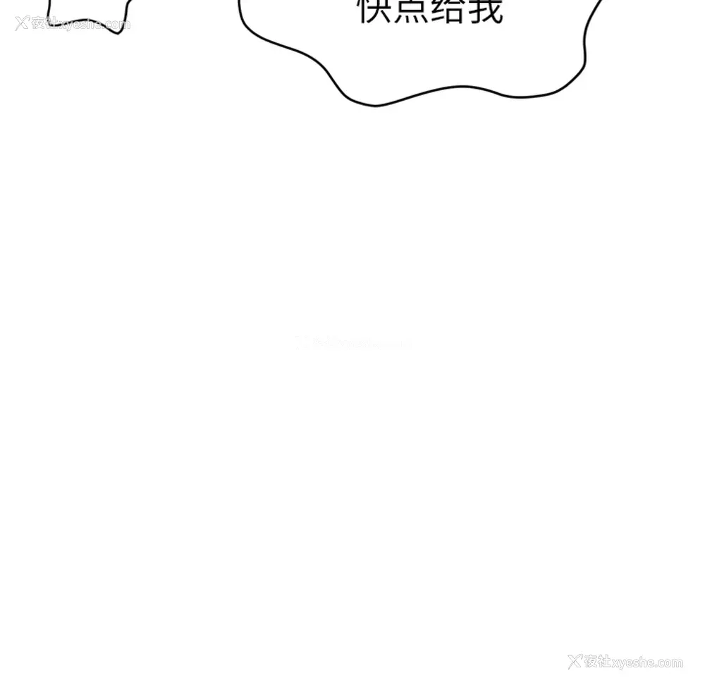 18P - 拜托了人妻
