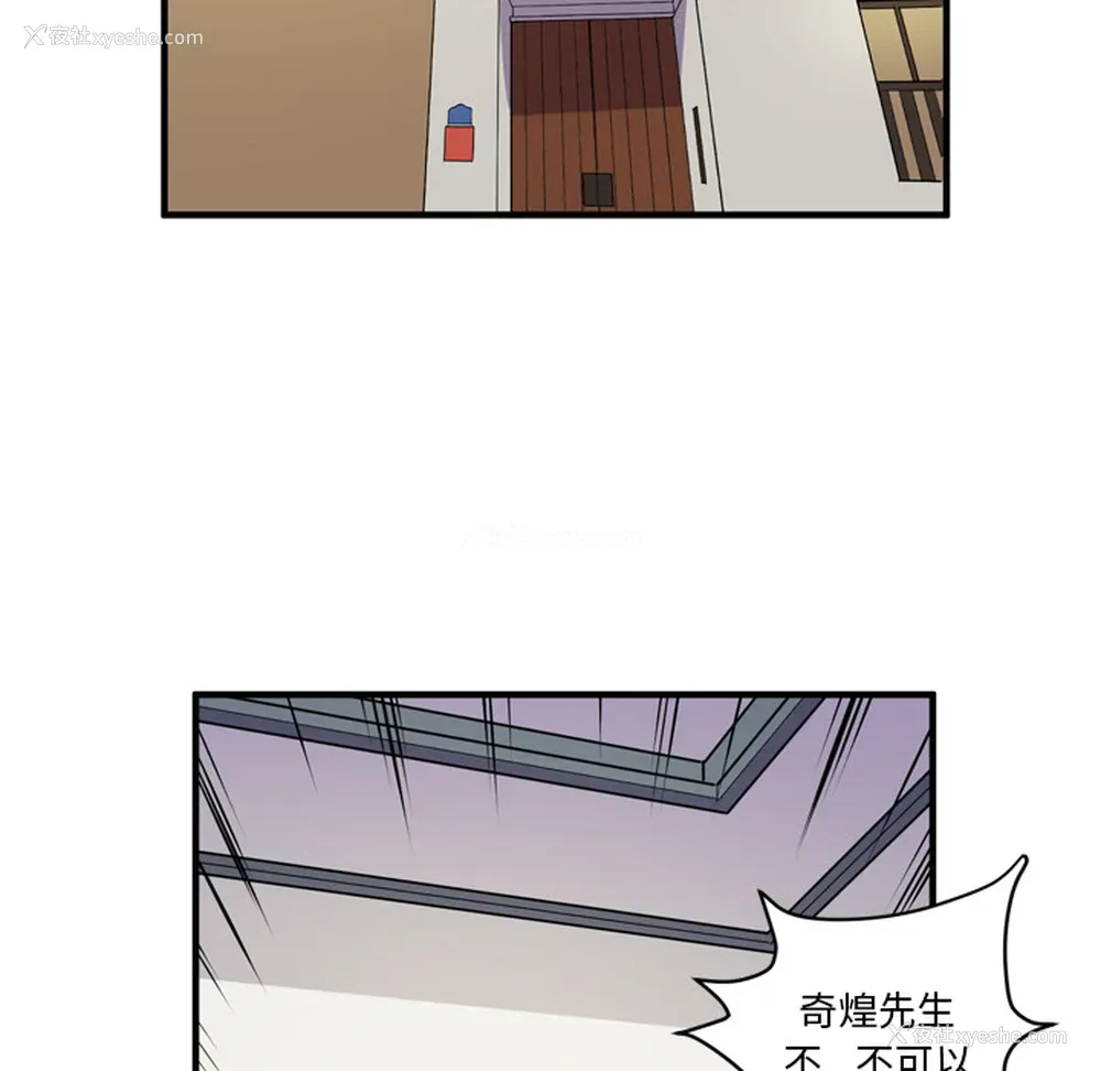 20P - 拜托了人妻