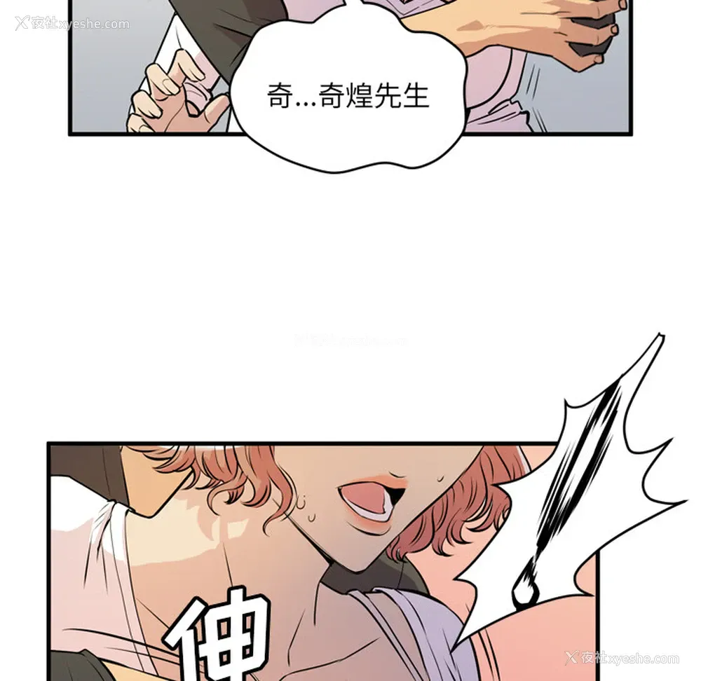 25P - 拜托了人妻