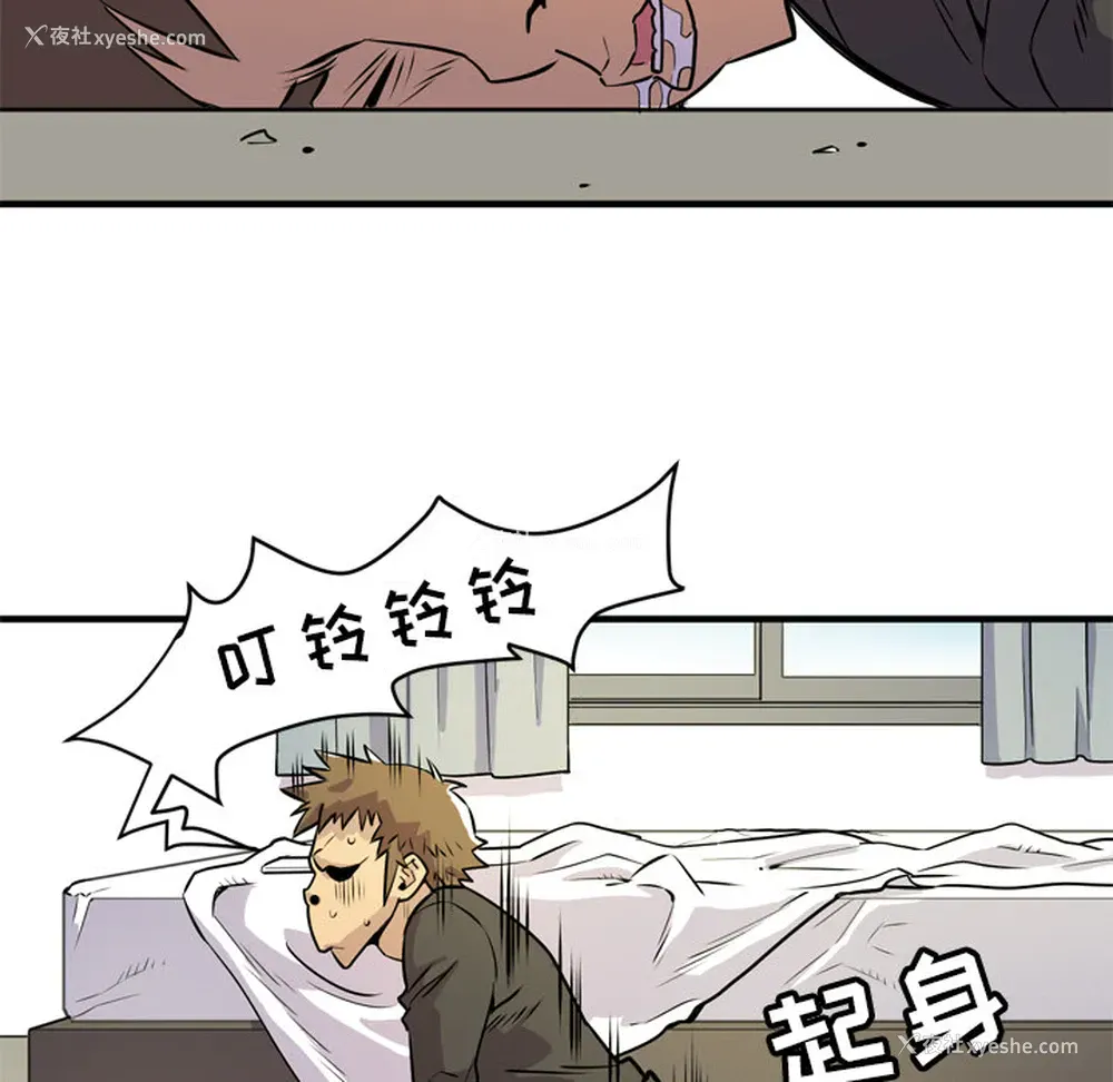 42P - 拜托了人妻