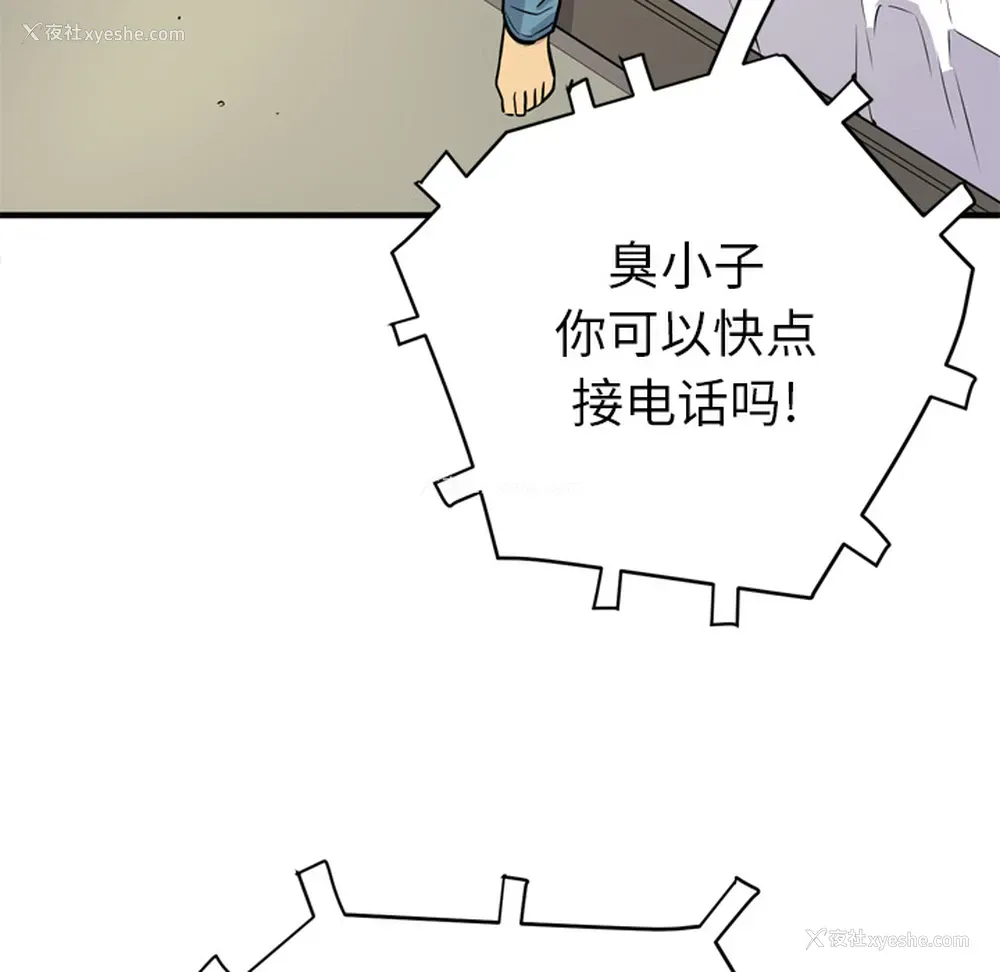 46P - 拜托了人妻