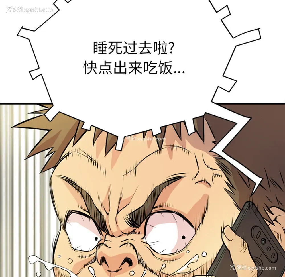 47P - 拜托了人妻