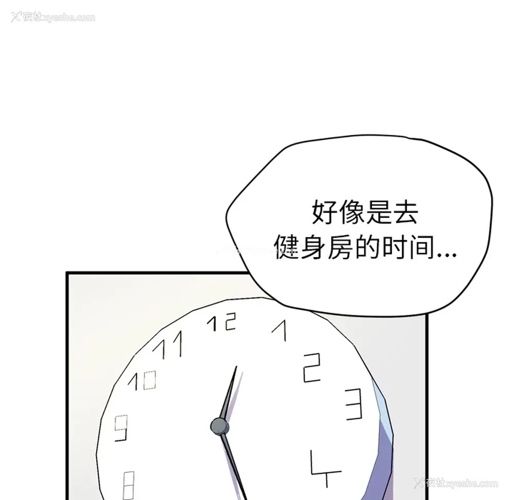 58P - 拜托了人妻