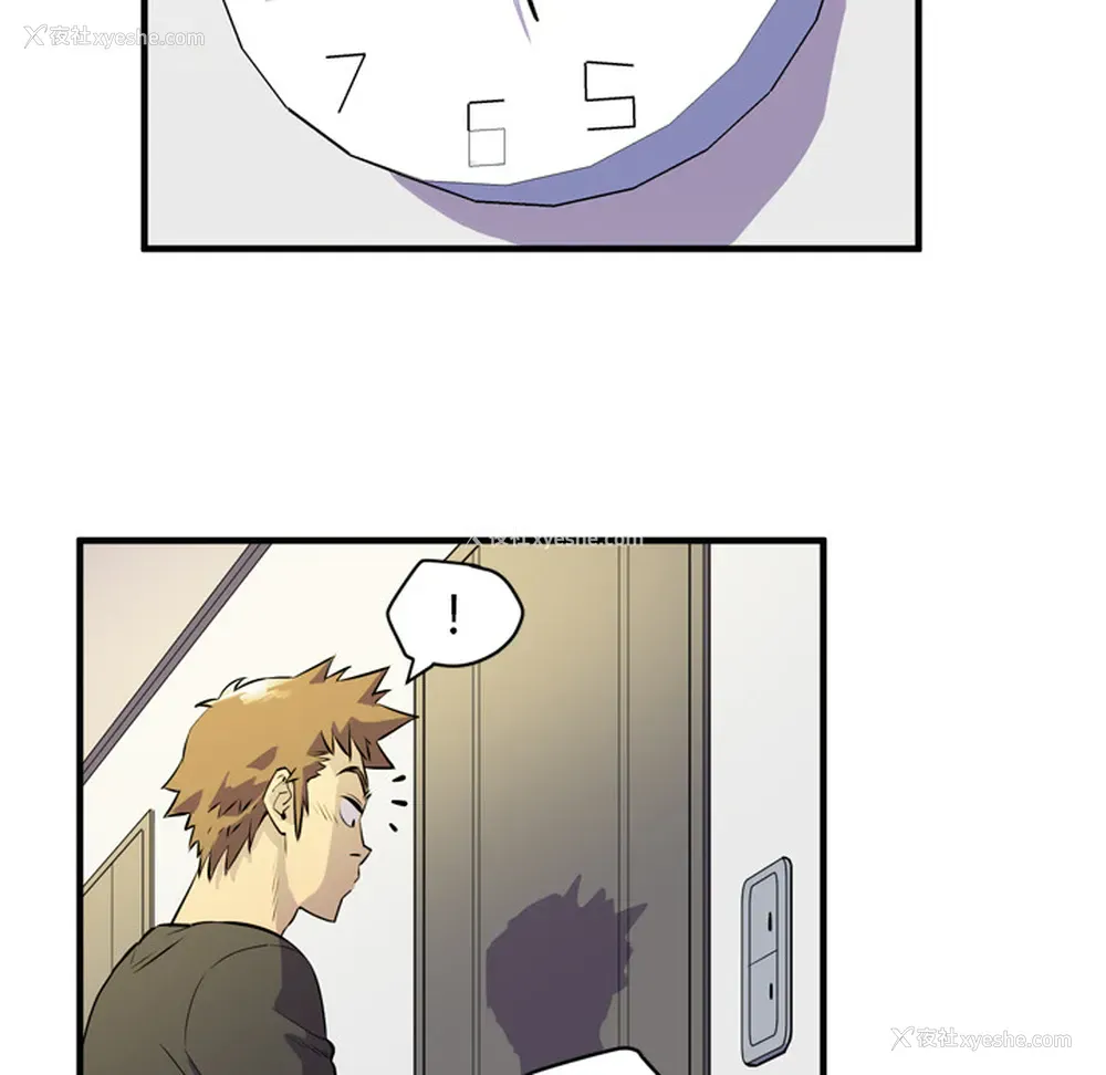 59P - 拜托了人妻