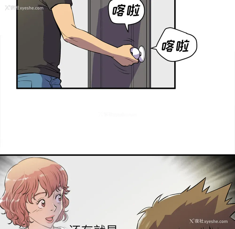 60P - 拜托了人妻