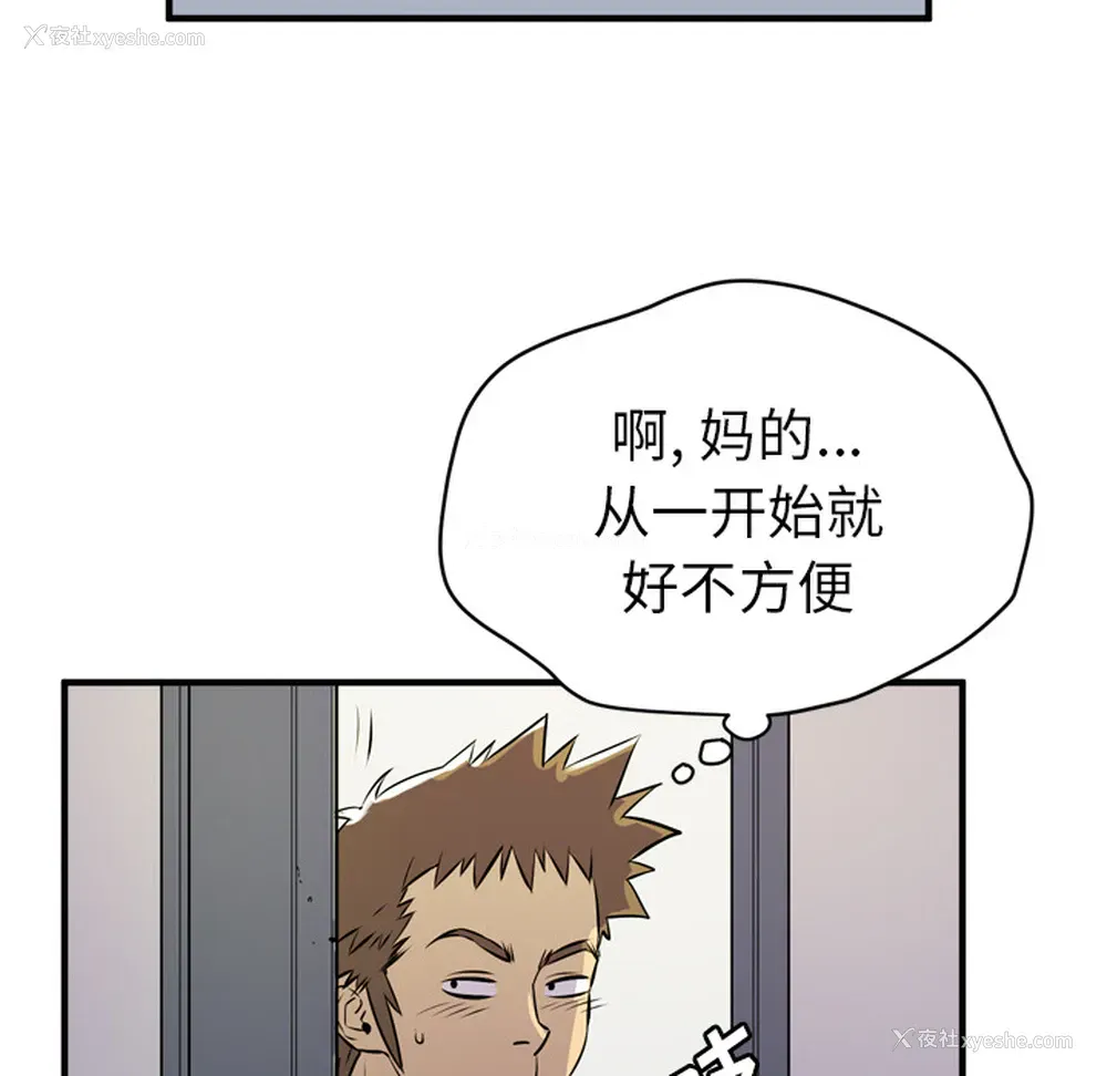 65P - 拜托了人妻