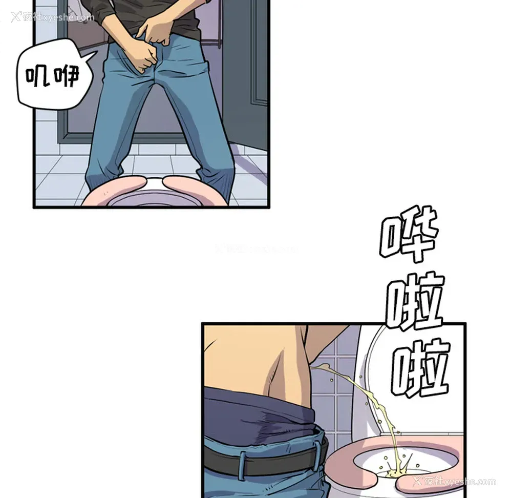 84P - 拜托了人妻
