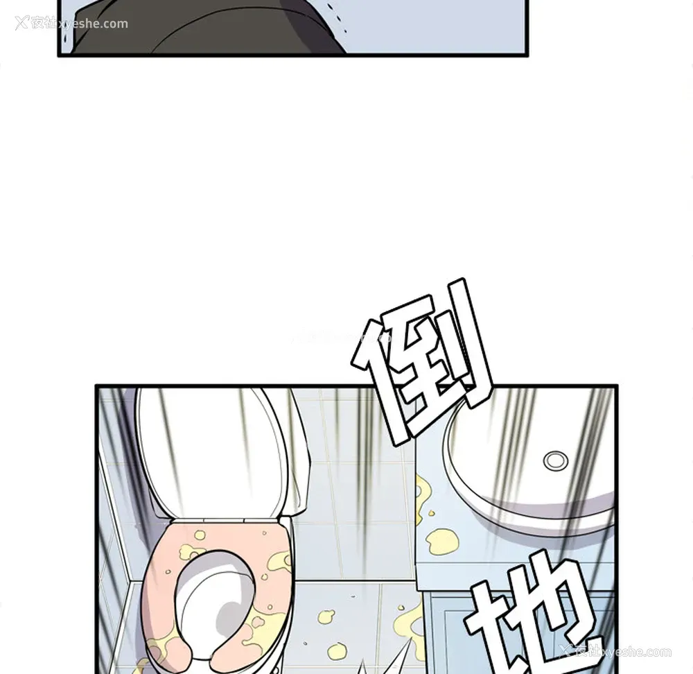 90P - 拜托了人妻
