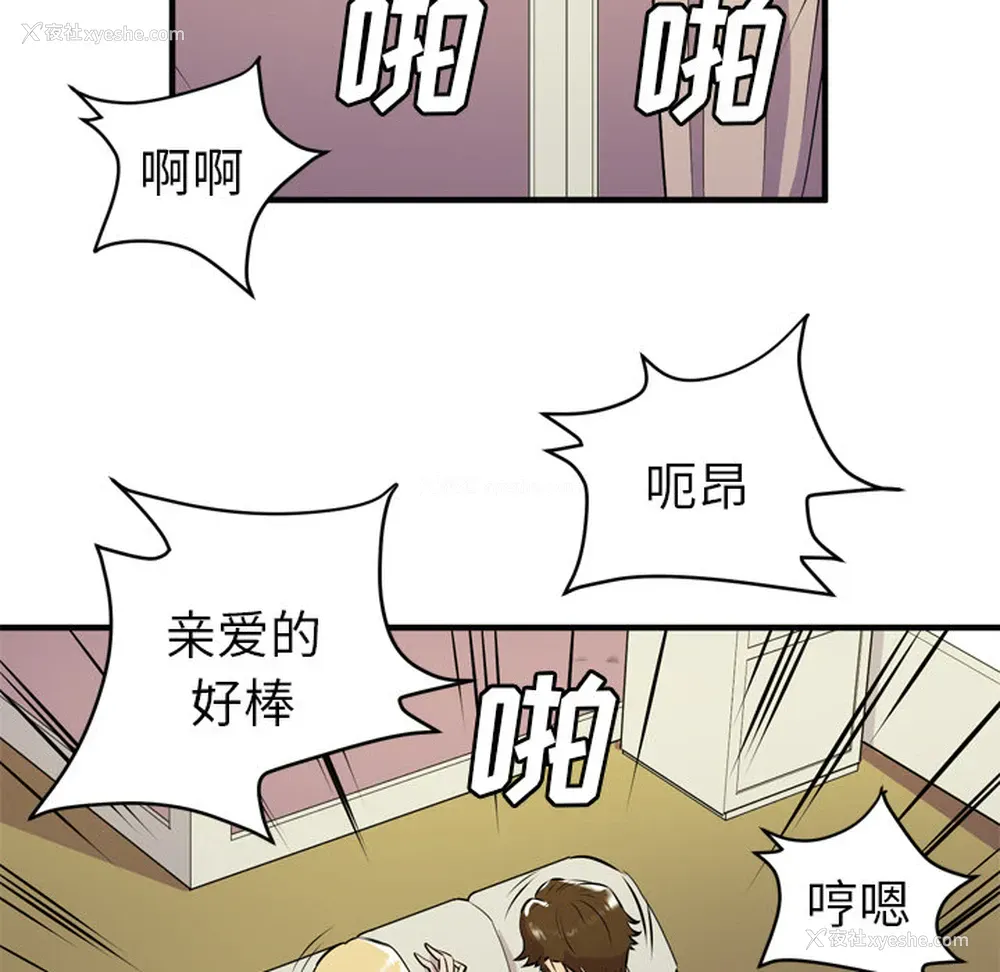 94P - 拜托了人妻
