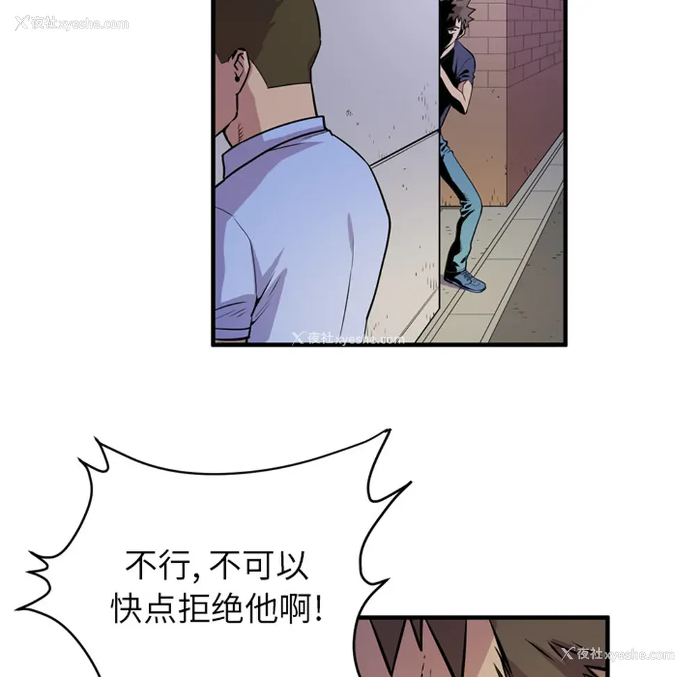 103P - 拜托了人妻