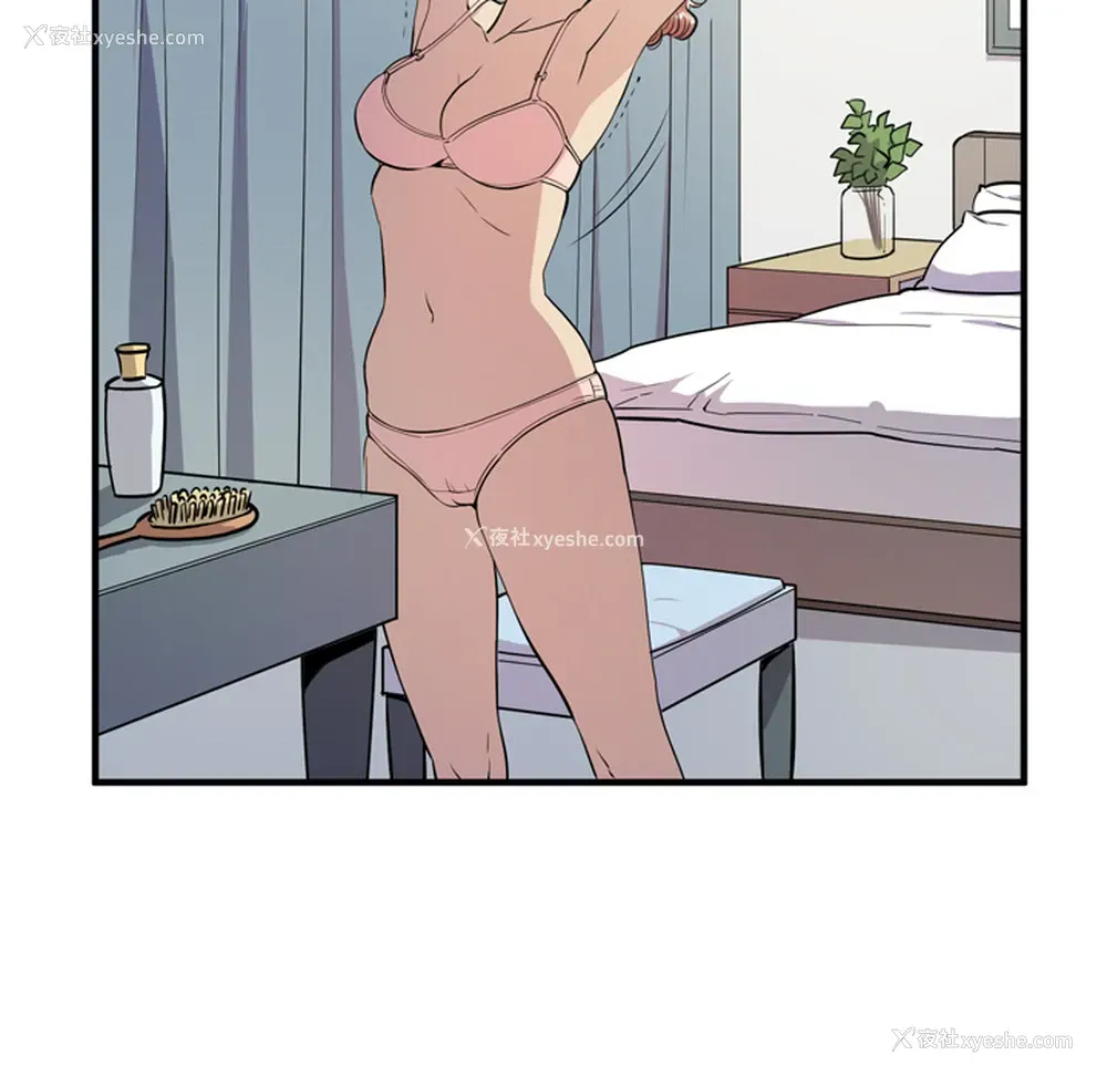 26P - 拜托了人妻