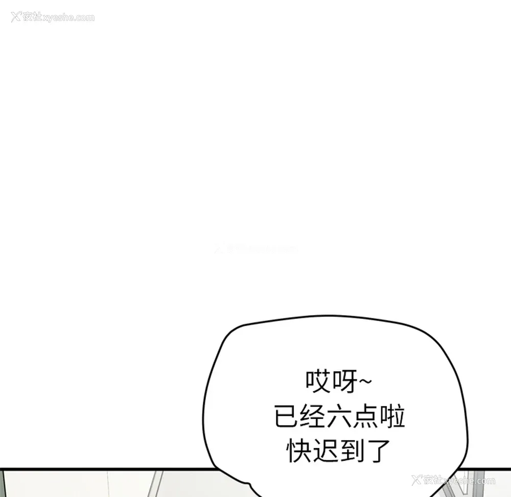 29P - 拜托了人妻