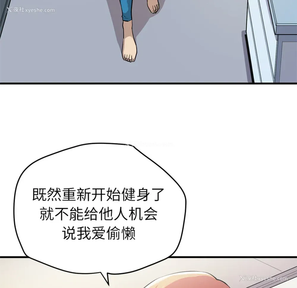 31P - 拜托了人妻