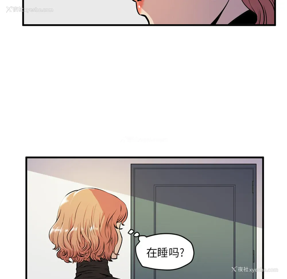 35P - 拜托了人妻
