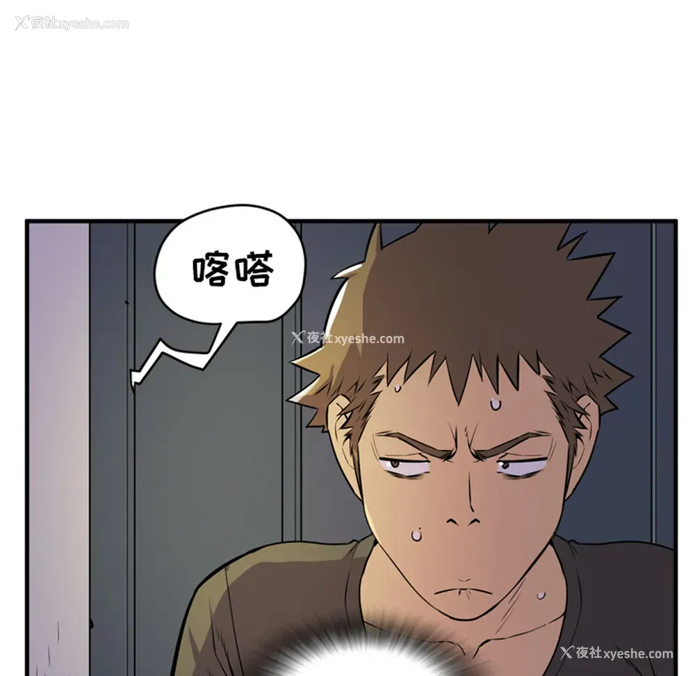 37P - 拜托了人妻
