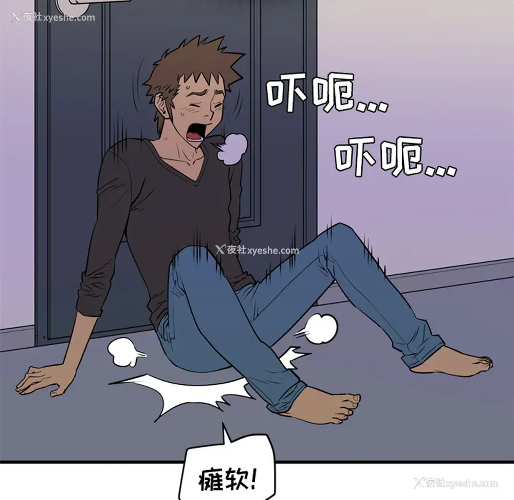 39P - 拜托了人妻