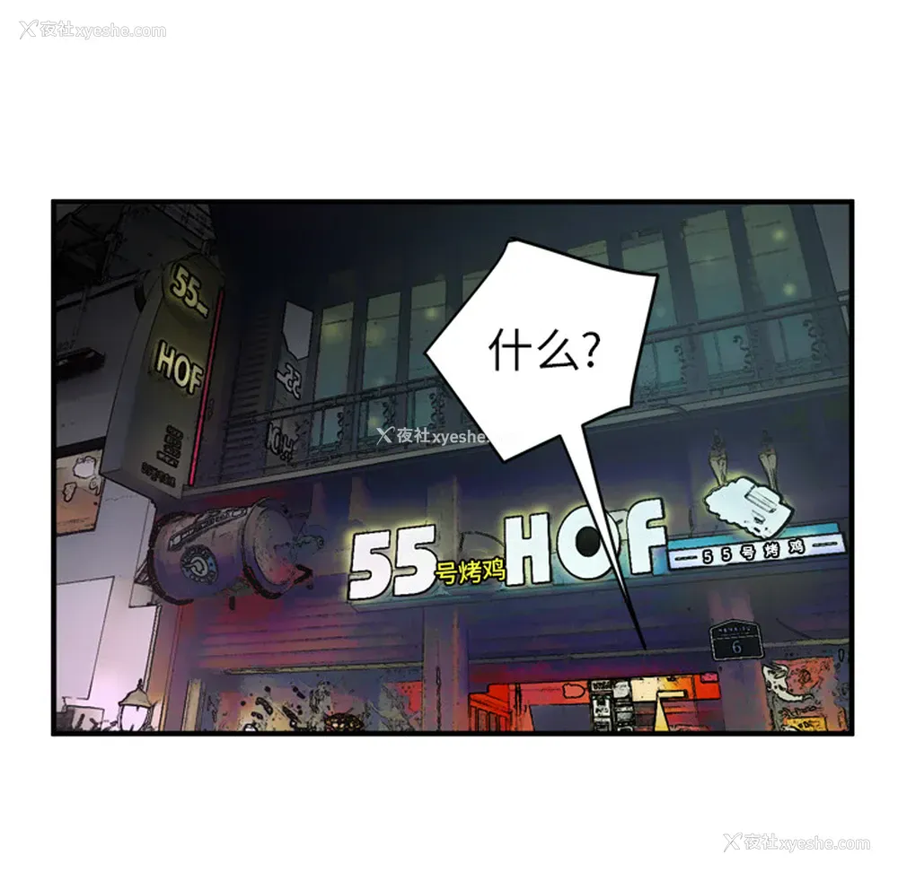 41P - 拜托了人妻