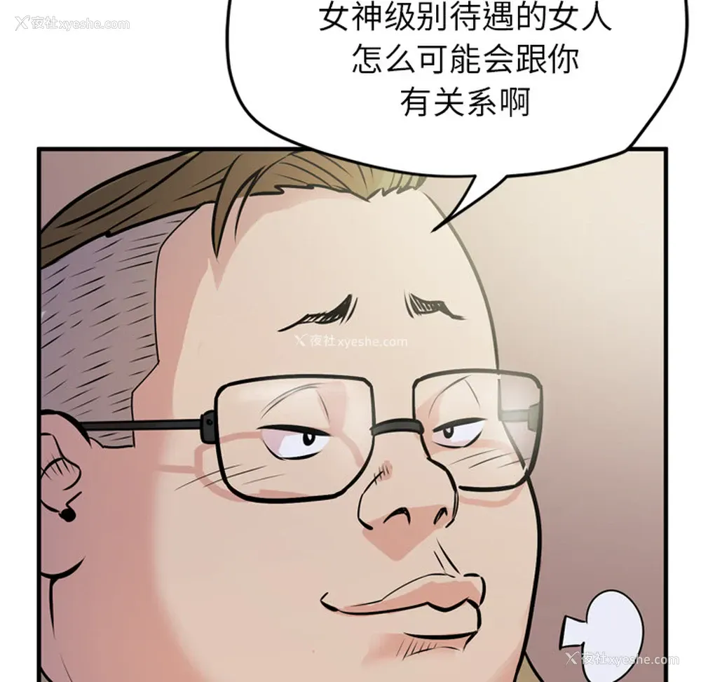 47P - 拜托了人妻