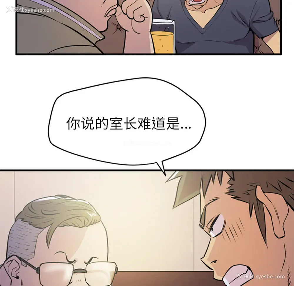 49P - 拜托了人妻