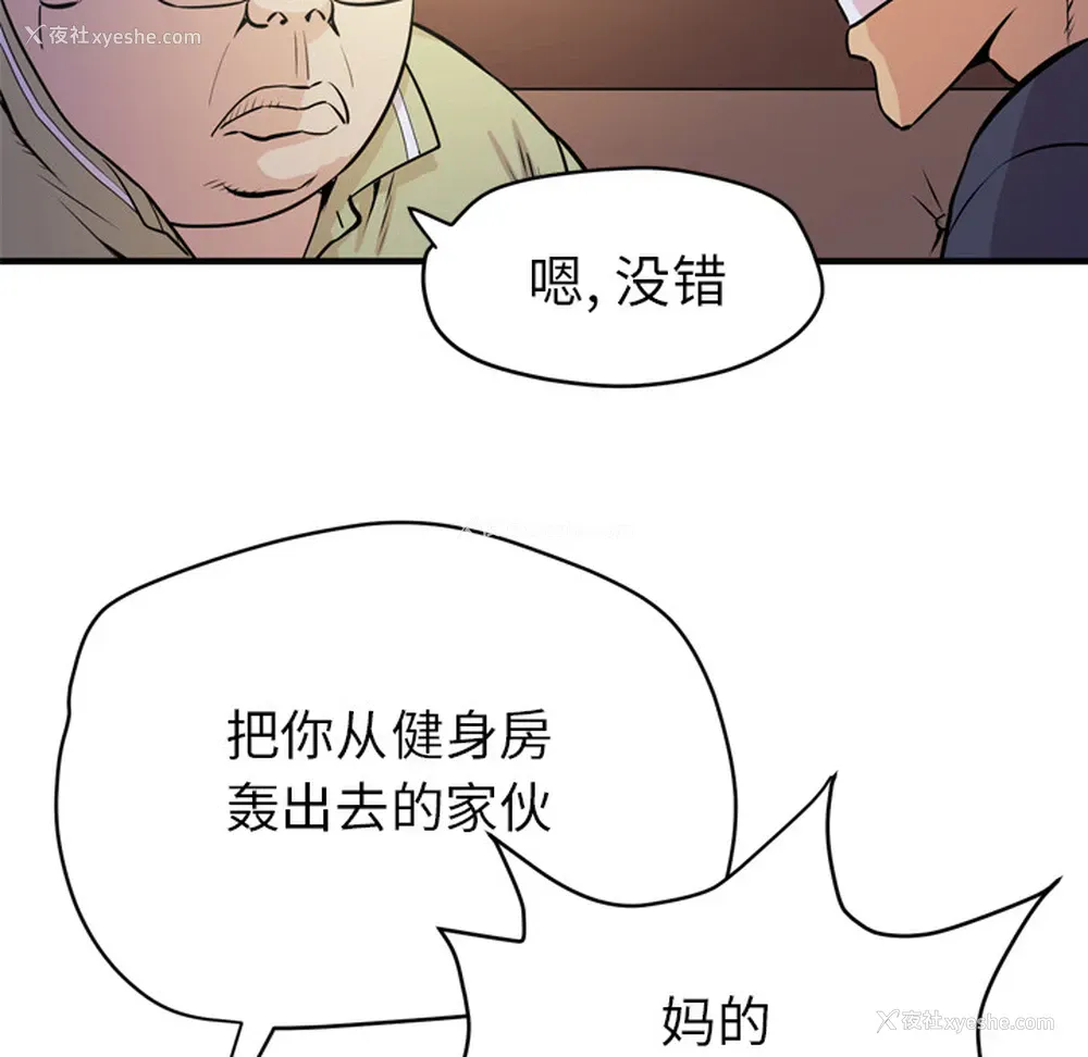 50P - 拜托了人妻
