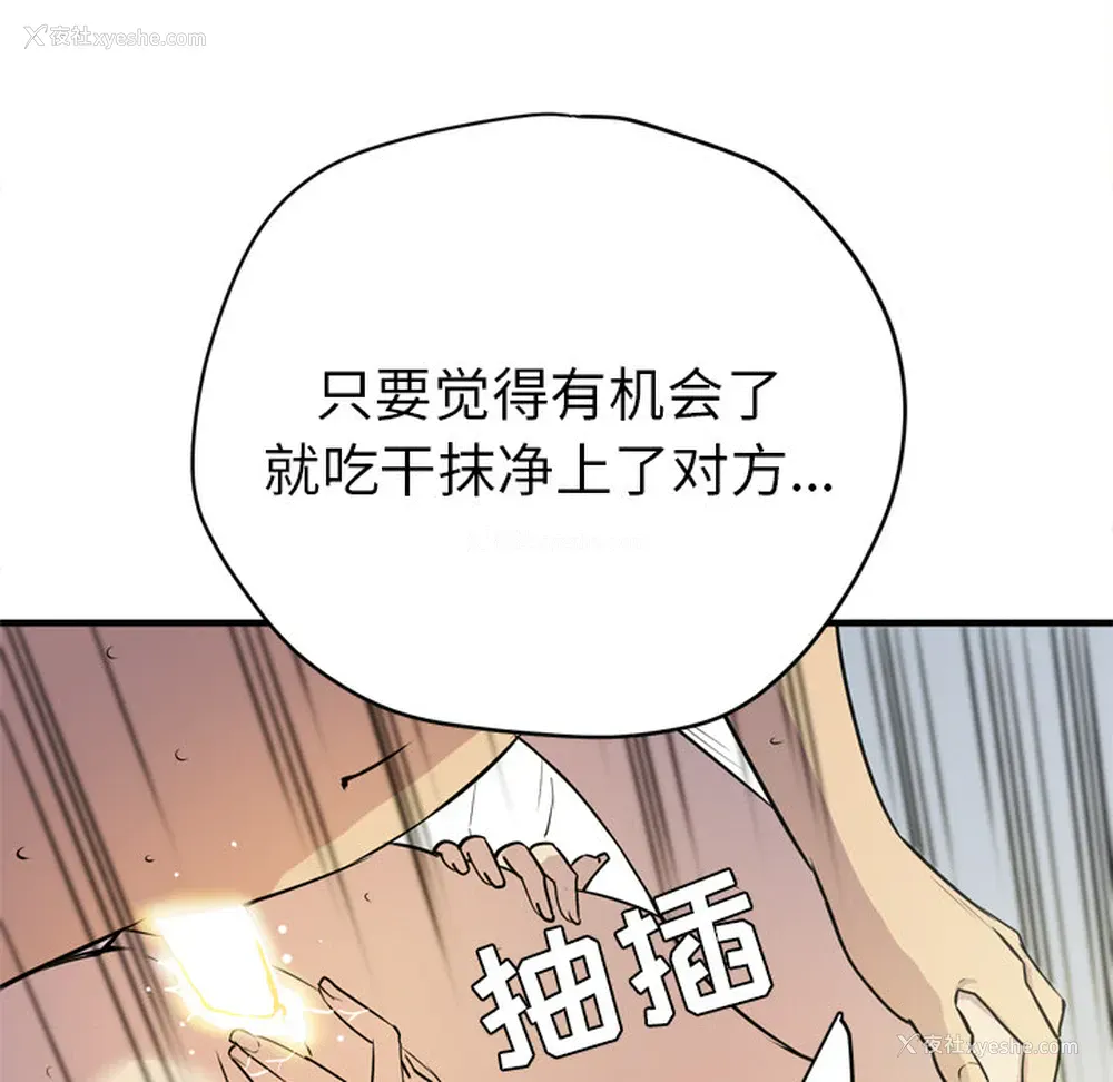 56P - 拜托了人妻