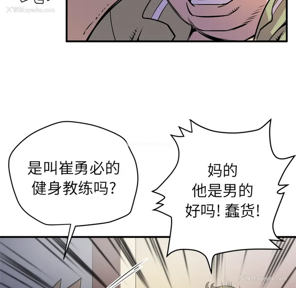 59P - 拜托了人妻